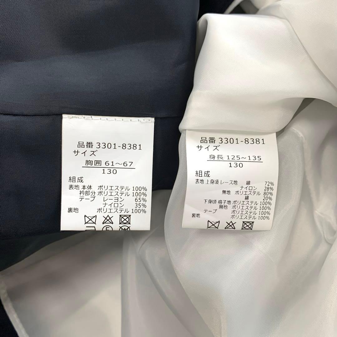 waltz by BEAMS DESIGN ビームス　フォーマルドレス　130