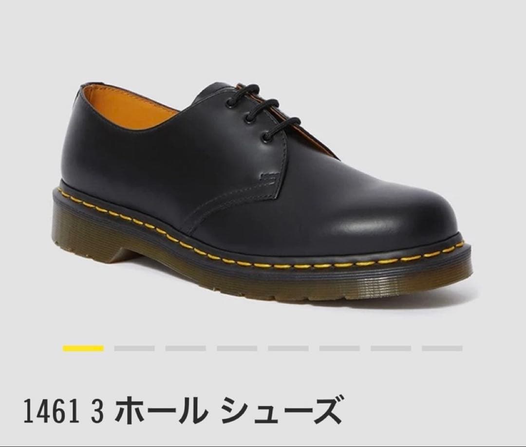 Dr. Martens ブラックブーツ 3ホール