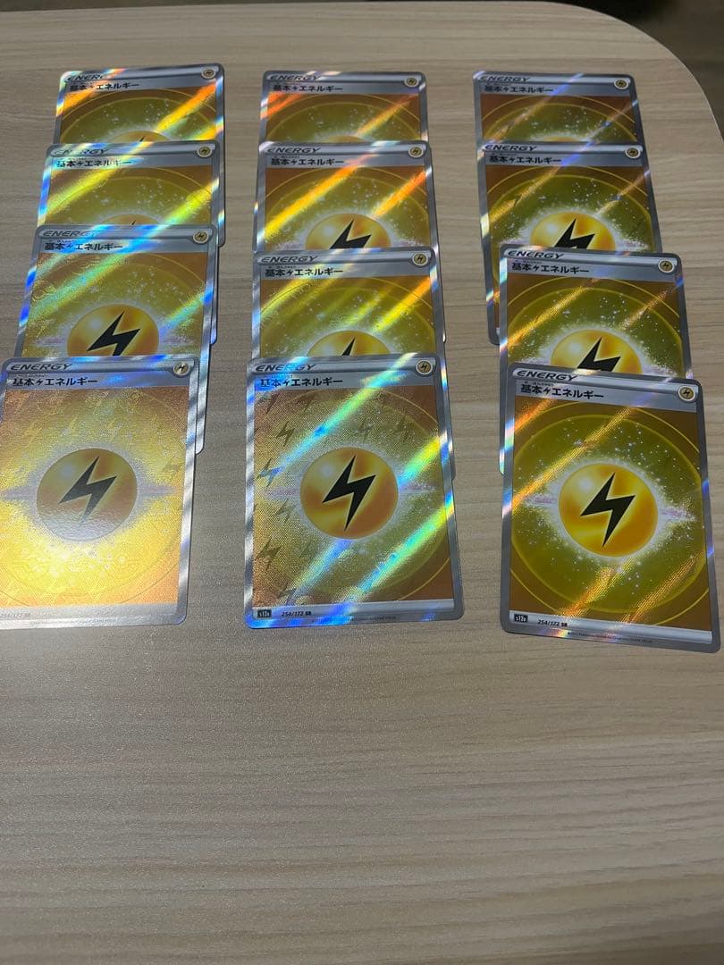 ポケモンカード 基本　エネルギー　SR 炎　水　草　雷　闘　超　鋼　悪　まとめ売