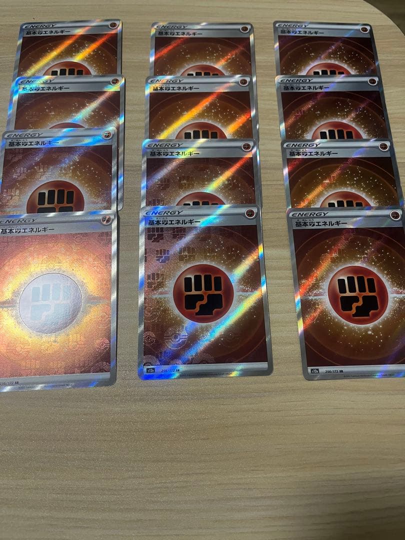 ポケモンカード 基本　エネルギー　SR 炎　水　草　雷　闘　超　鋼　悪　まとめ売