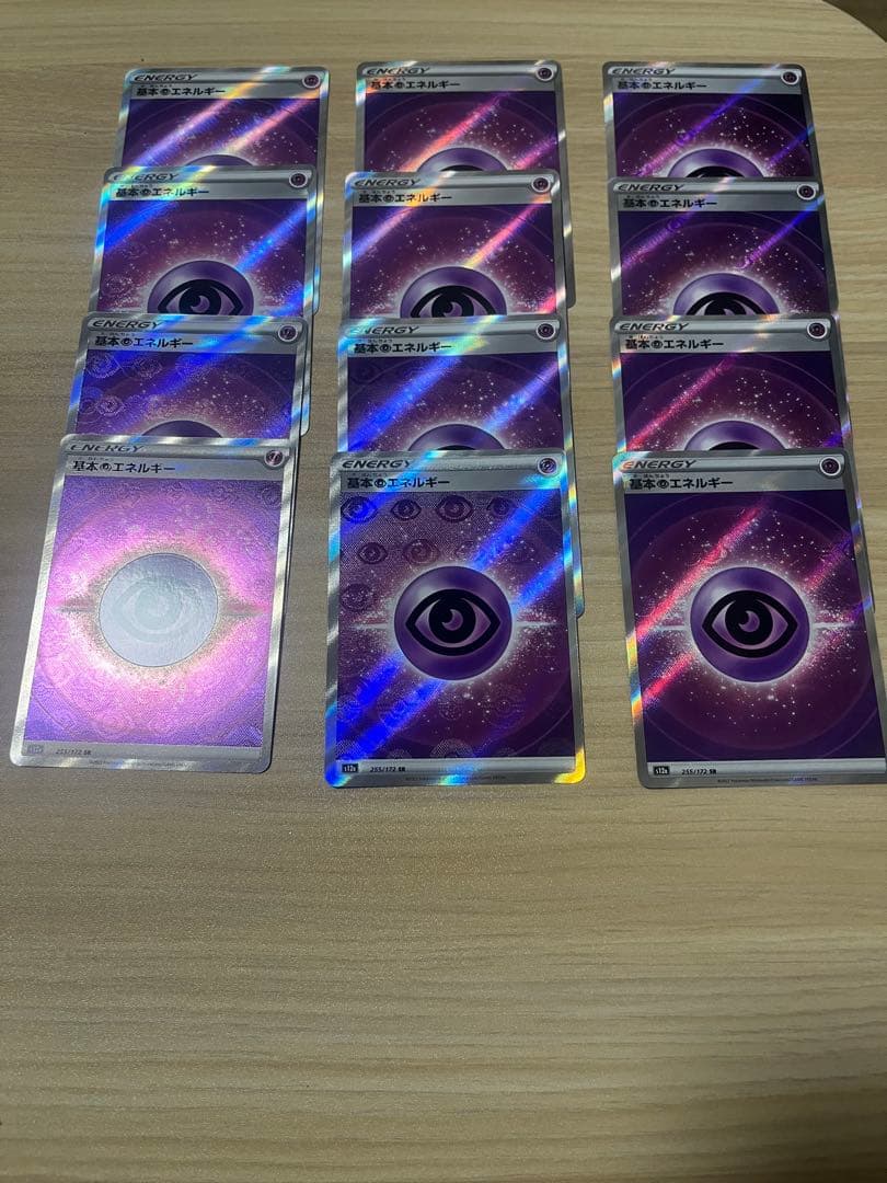 ポケモンカード 基本　エネルギー　SR 炎　水　草　雷　闘　超　鋼　悪　まとめ売