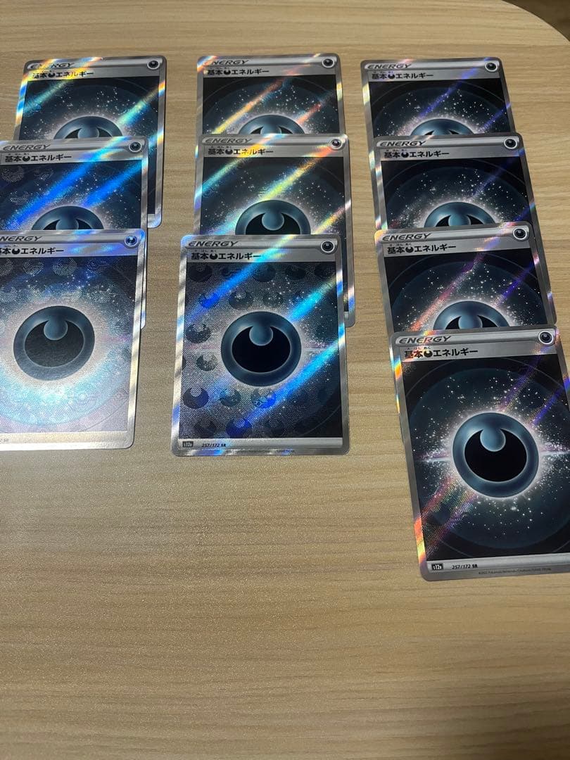 ポケモンカード 基本　エネルギー　SR 炎　水　草　雷　闘　超　鋼　悪　まとめ売