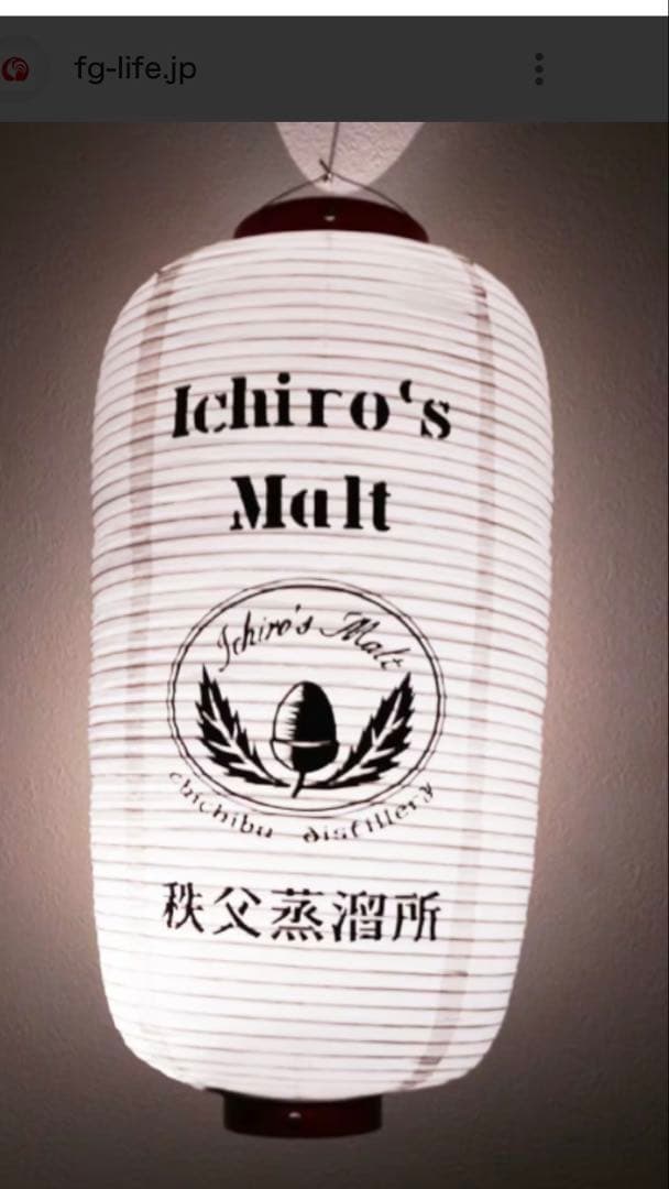 イチローズモルト蒸留所限定グッズ
