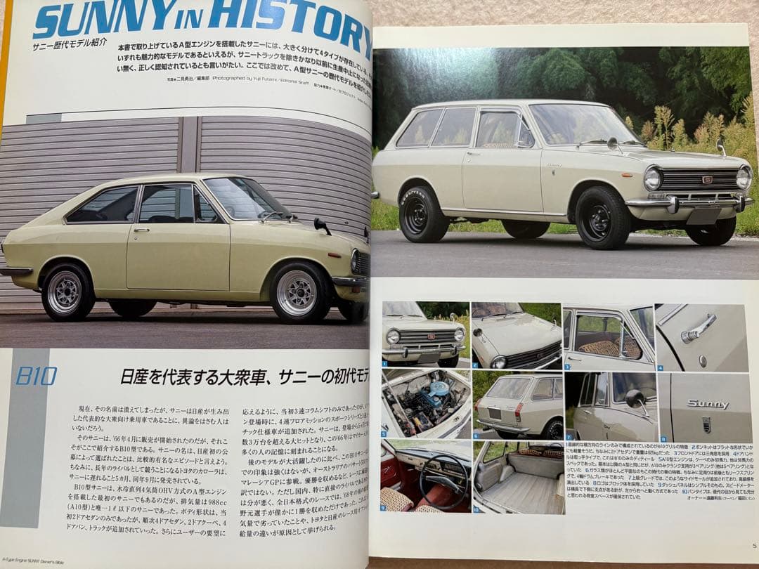 M6☆A型サニー オーナーズバイブル スタジオタッククリエイティブ☆