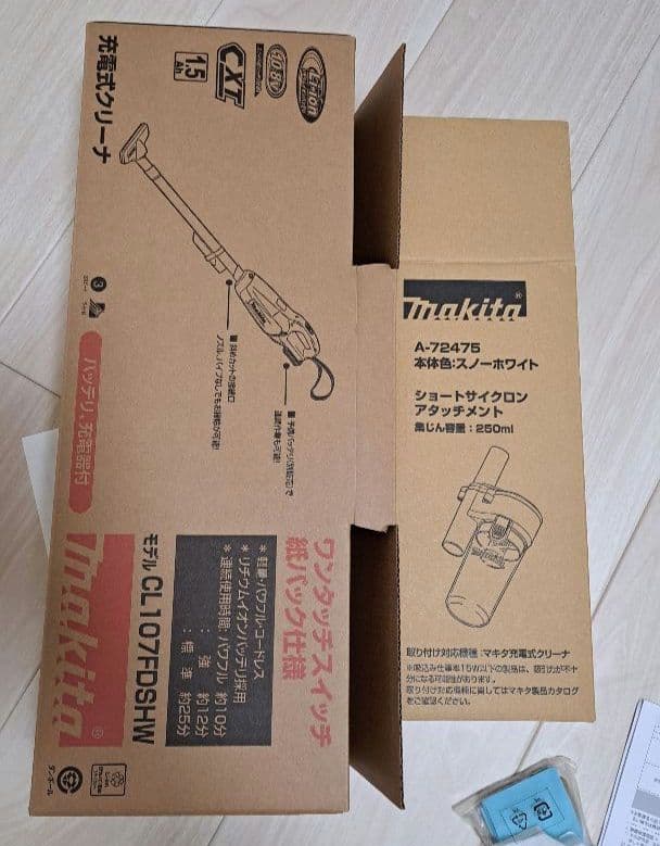 マキタ　充電式クリーナーCL107FD【バッテリー無し】ショートサイクロン付き