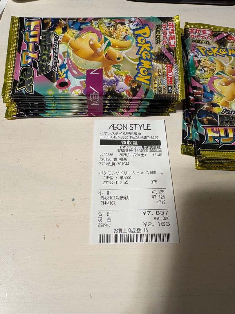 MEGAドリームex 15P