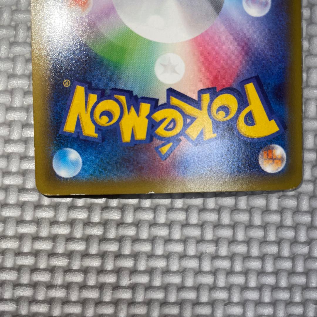 MミュウツーEX HP230 バニシングストライク