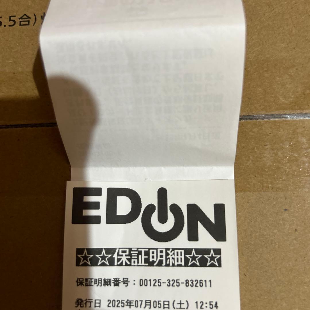 新品未使用 Panasonic SR-N310D-K ブラック 炊飯器 5.5合