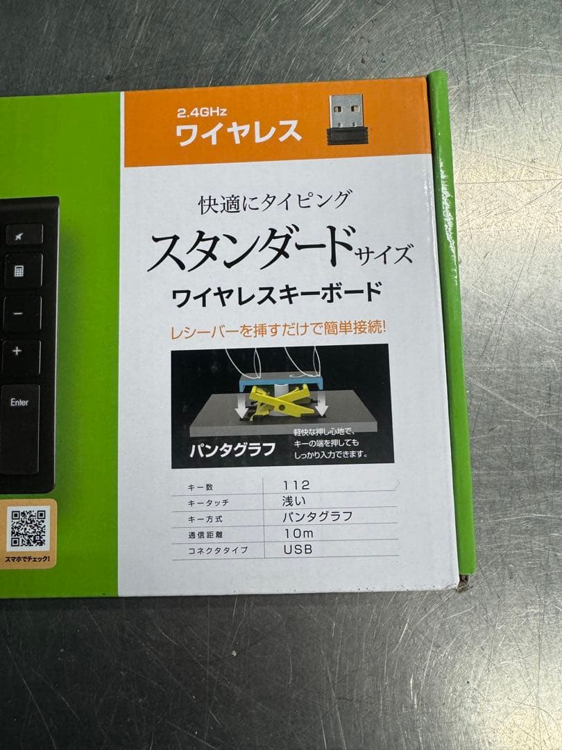 【未使用品】SKB-WL33BK ワイヤレススリムキーボード　5個set ①