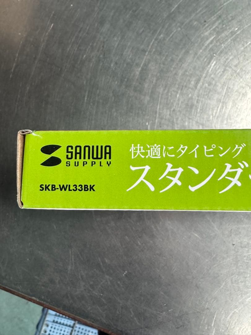 【未使用品】SKB-WL33BK ワイヤレススリムキーボード　5個set ①
