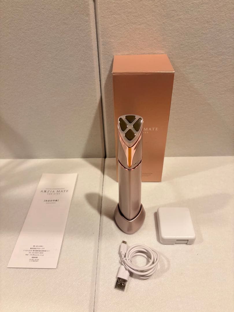 【美品】AXXZIA MATE FOR EYES 目元美顔器