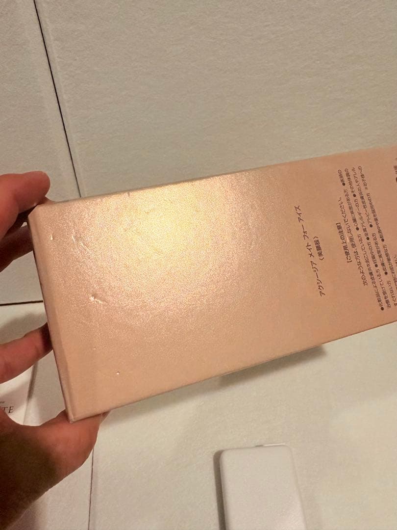 【美品】AXXZIA MATE FOR EYES 目元美顔器