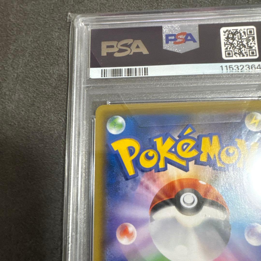 エーフィVMAX プロモ PROMO 189/S-P PSA10