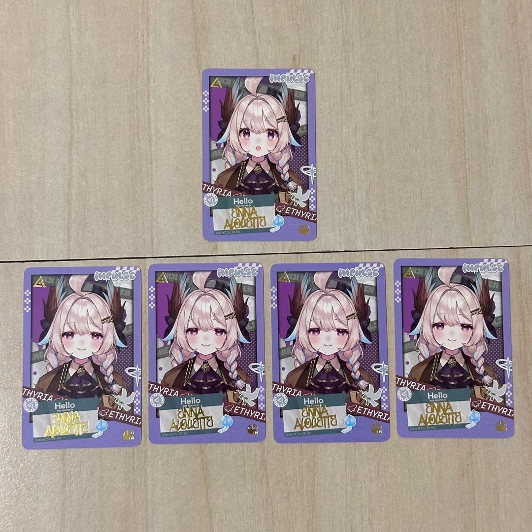 エナー・アールウェット アニメインパルス カード