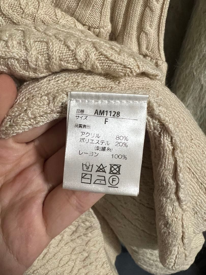 ANDMARY Nana cable flare mini dress ベージュ