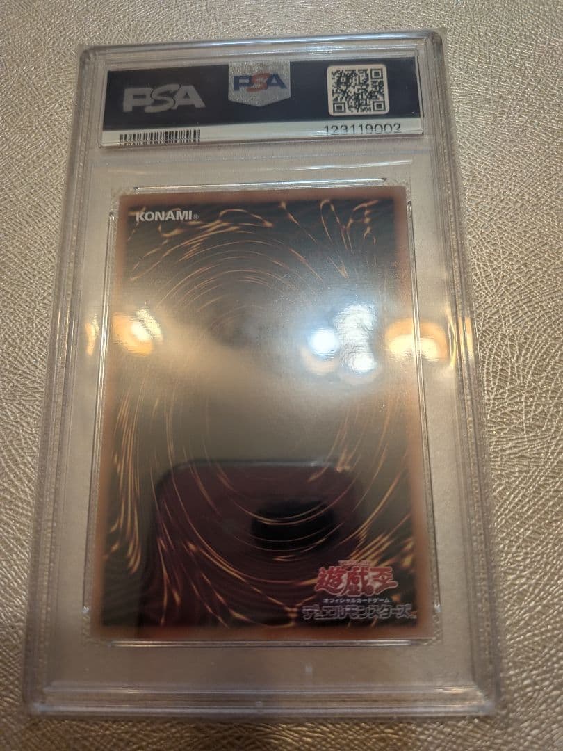 【PSA10】ブラック・マジシャン 東京ドーム プロモ 25th