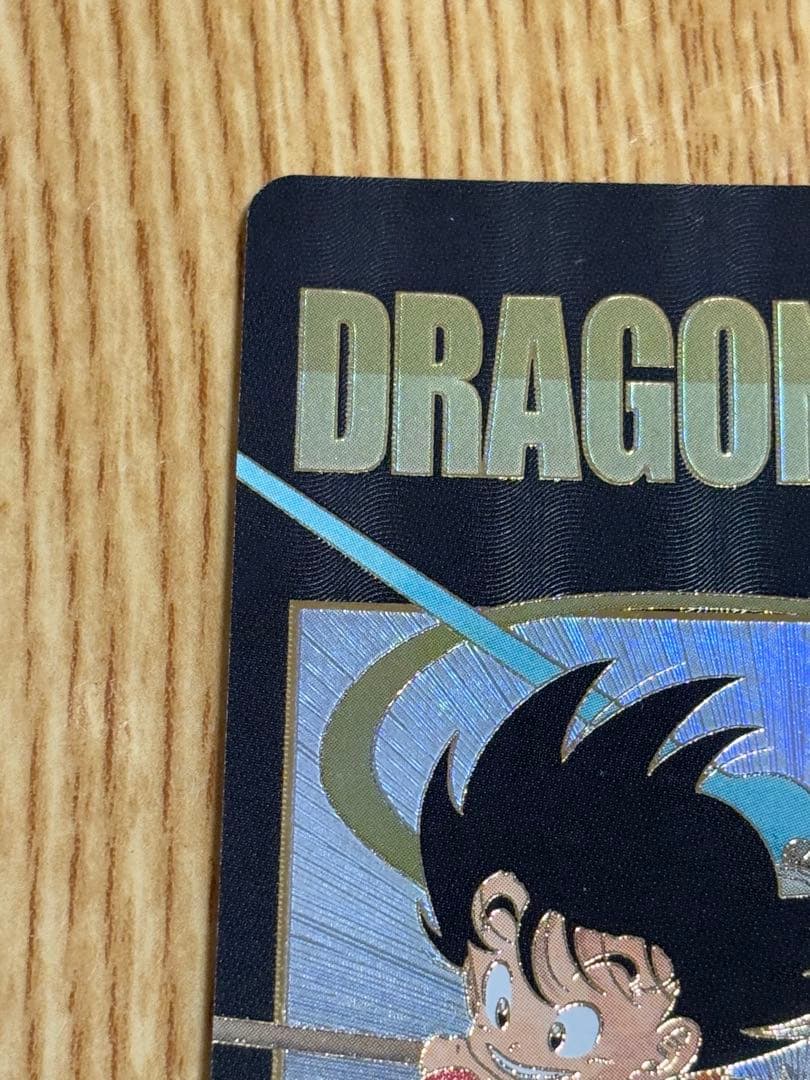 ドラゴンボール ダイバーズ EX2-009 EXR パラレル 孫悟空