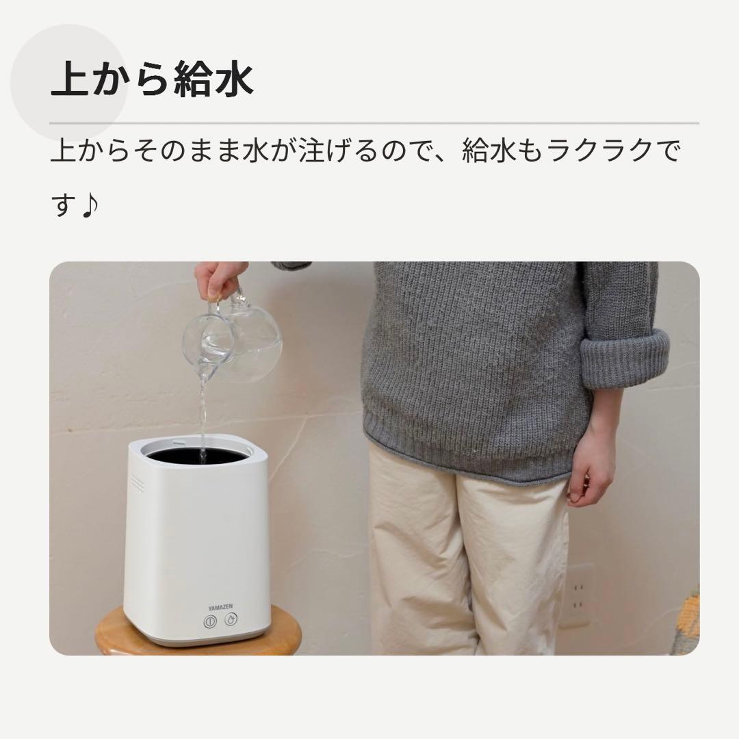 山善スチームキューブマグ スチーム式加湿器 KS-J243 (W)