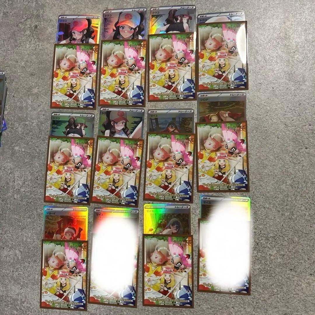 【新作入荷】バラ可能 2