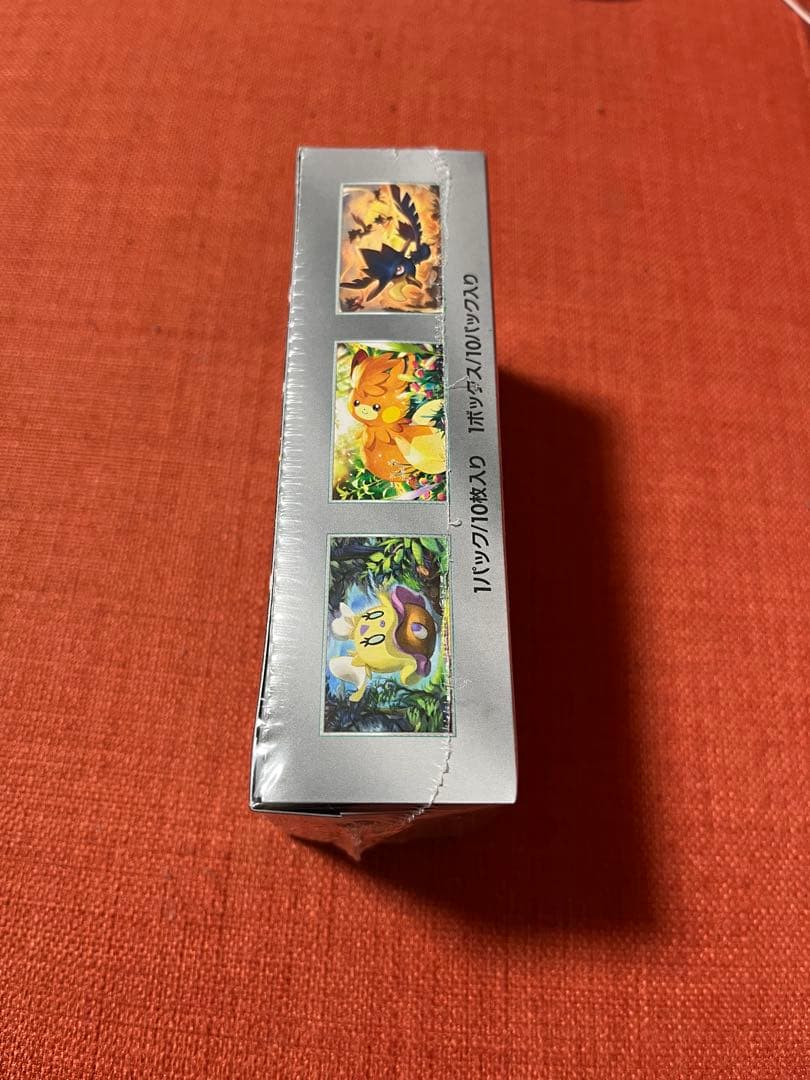 シャイニートレジャーex