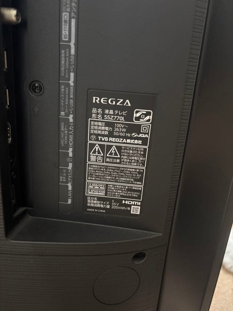 Toshiba 55V 4K液晶テレビ