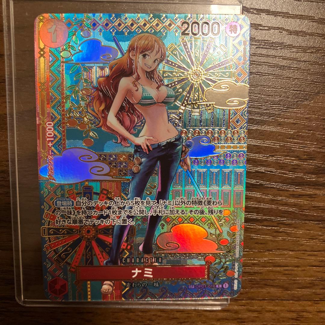 本日のみ値下げ！！ワンピースカード　ナミ R SP OP01-016　パラレル