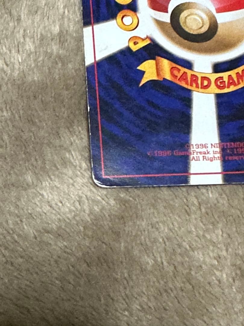 ひかるセレビィ