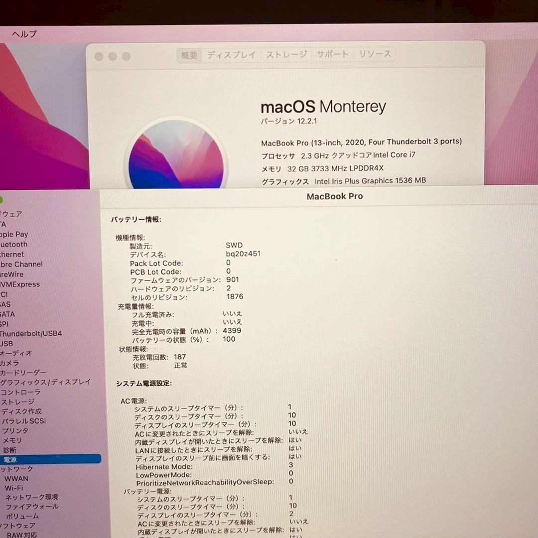 MacBook pro 13インチ 2020 i7 メモリ32GB 管理3858