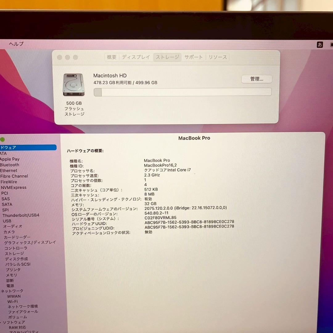 MacBook pro 13インチ 2020 i7 メモリ32GB 管理3858
