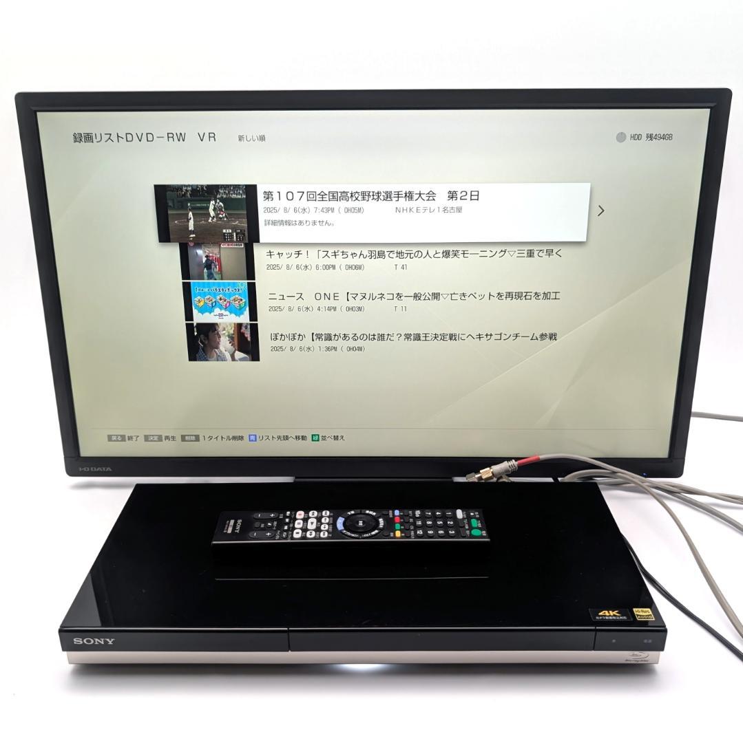 SONY BDZ-ZW550 Blu-rayレコーダー HDD500GB