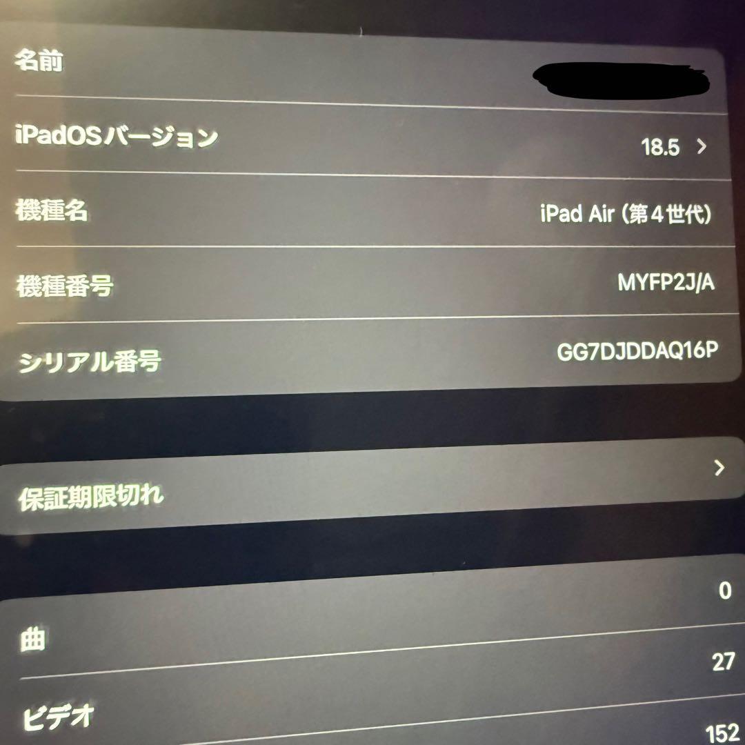 【美品】iPad Air4 Wi-Fi 64GB+Apple pencil