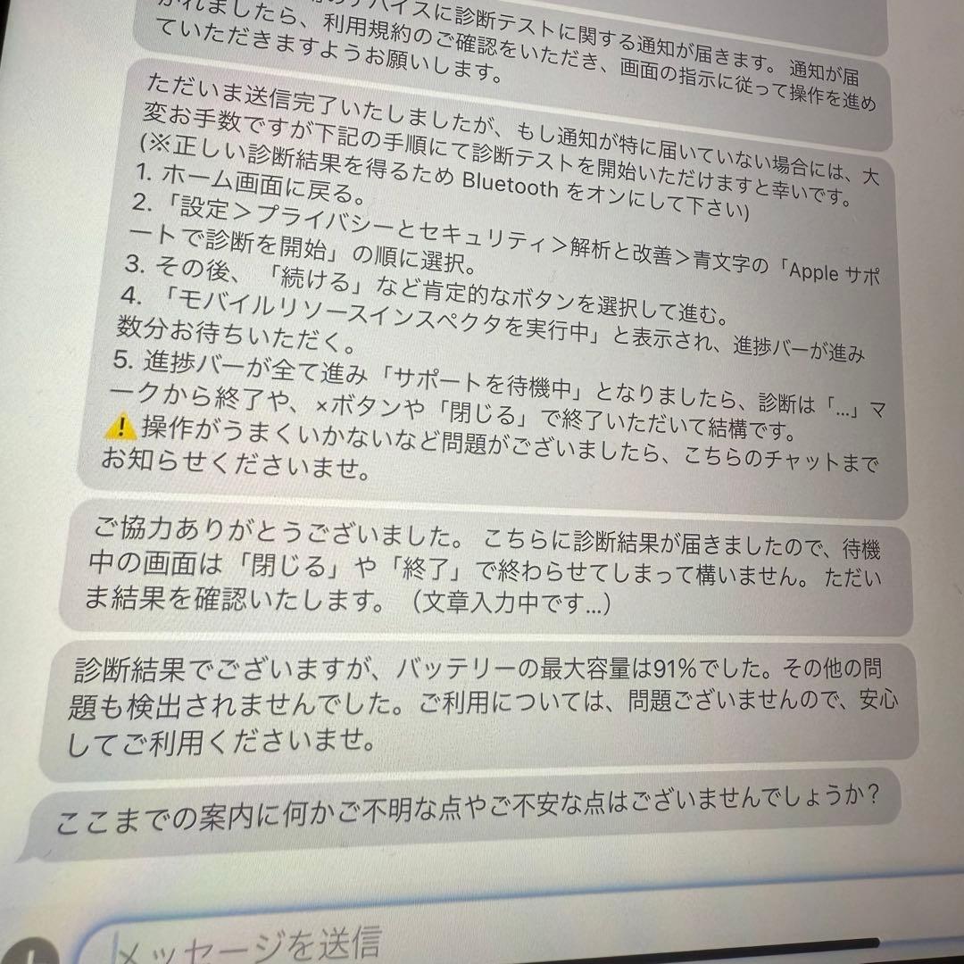 【美品】iPad Air4 Wi-Fi 64GB+Apple pencil