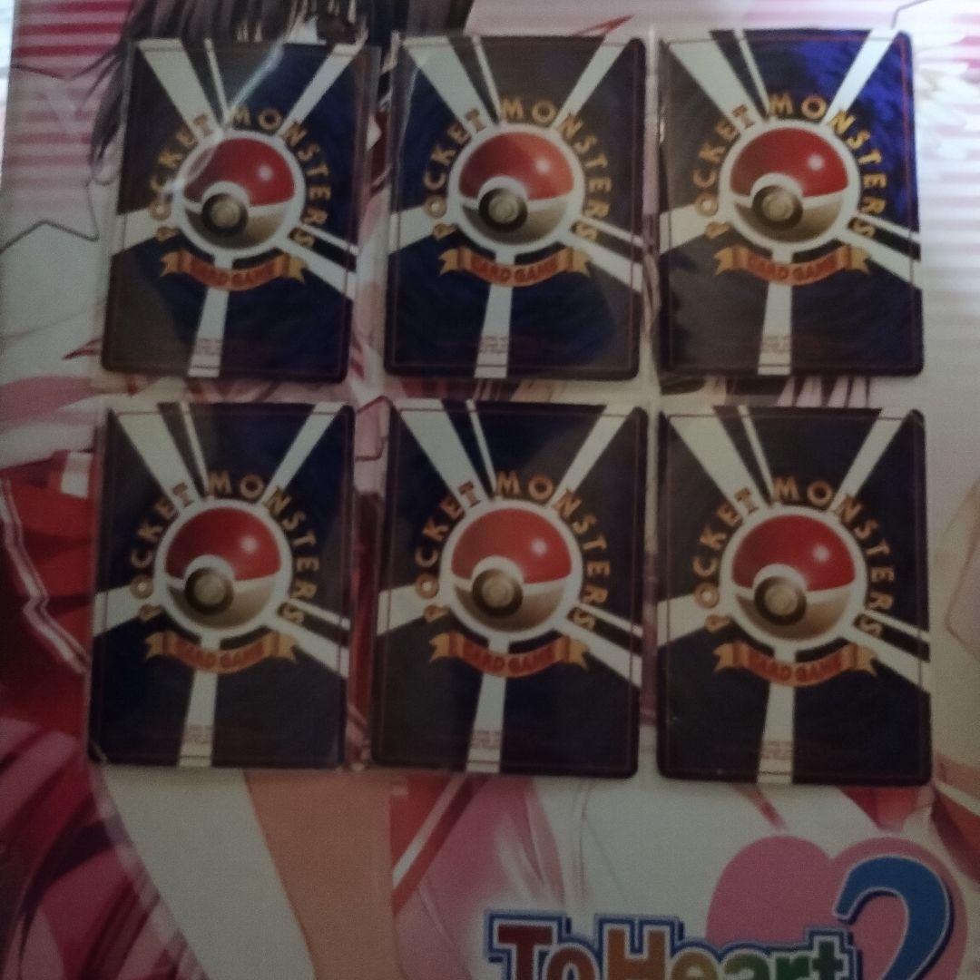 P*0様 ポケモンカード　拡張シート　54枚セット　キズあり