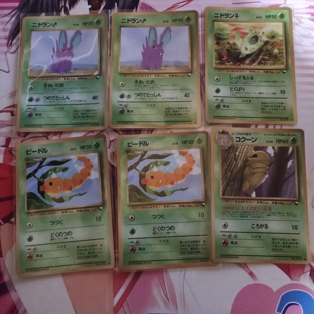 P*0様 ポケモンカード　拡張シート　54枚セット　キズあり