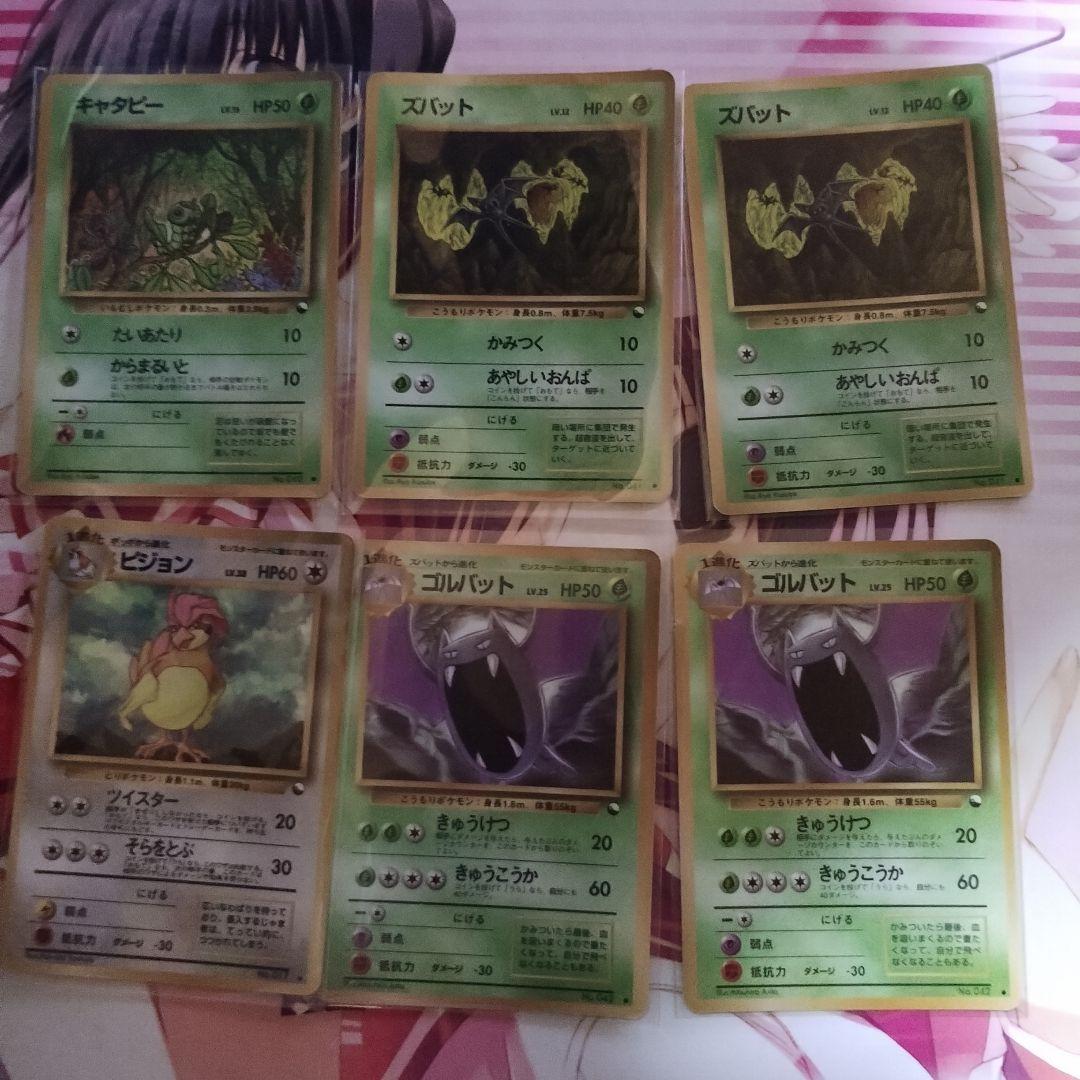 P*0様 ポケモンカード　拡張シート　54枚セット　キズあり