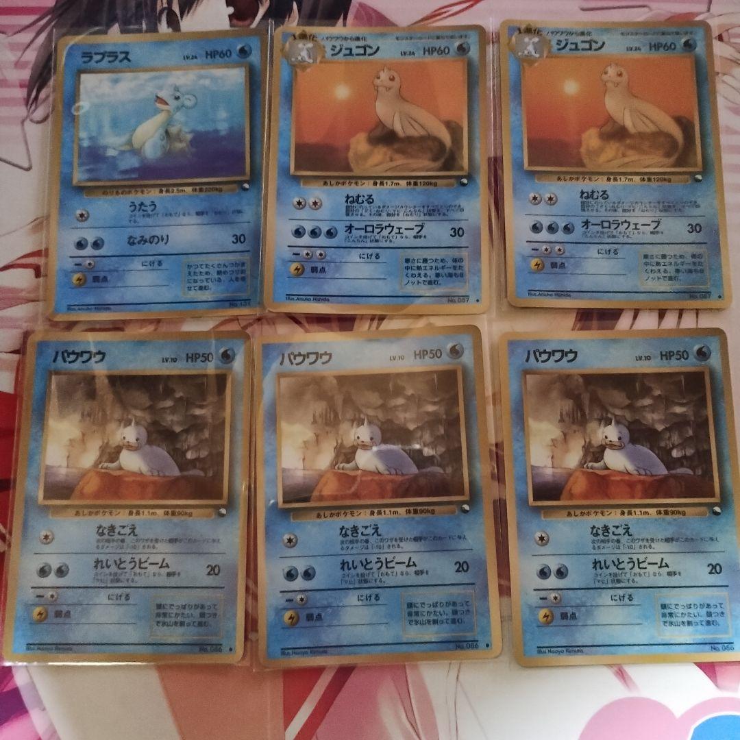 P*0様 ポケモンカード　拡張シート　54枚セット　キズあり