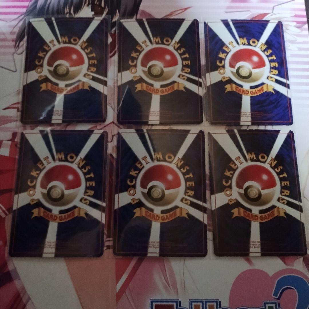 P*0様 ポケモンカード　拡張シート　54枚セット　キズあり