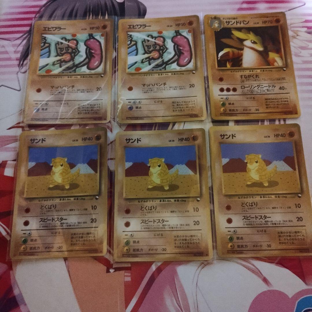 P*0様 ポケモンカード　拡張シート　54枚セット　キズあり