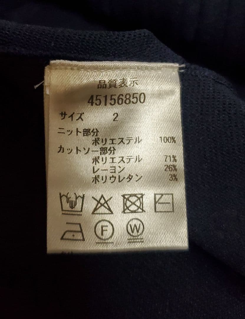 未使用 JUSGLITTY ジャスグリッティ カットソー レイヤード ニット