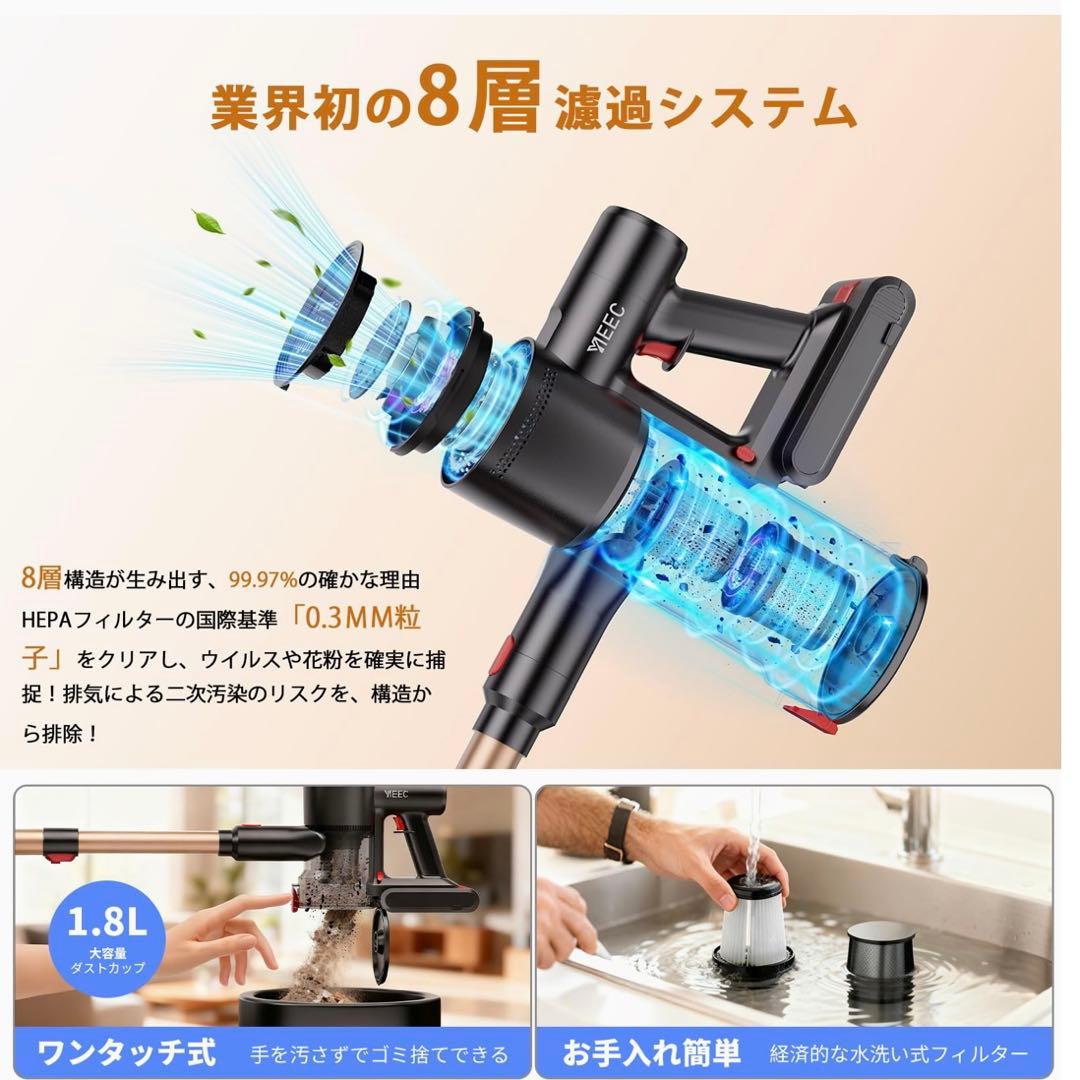 掃除機 コードレス 独立モーター自走式90Kpa超強力吸引AI吸引力自動制御