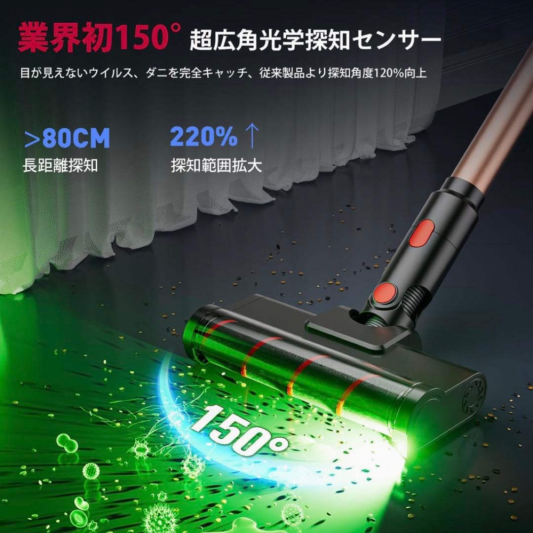 掃除機 コードレス 独立モーター自走式90Kpa超強力吸引AI吸引力自動制御