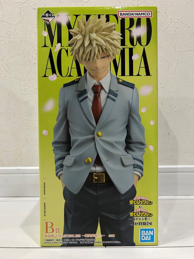 一番くじ 僕のヒーローアカデミア B賞 爆豪勝己 かっちゃん フィギュア