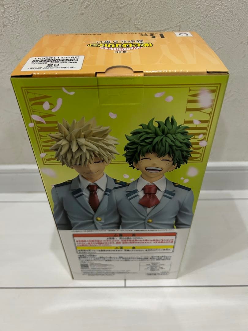 一番くじ 僕のヒーローアカデミア B賞 爆豪勝己 かっちゃん フィギュア