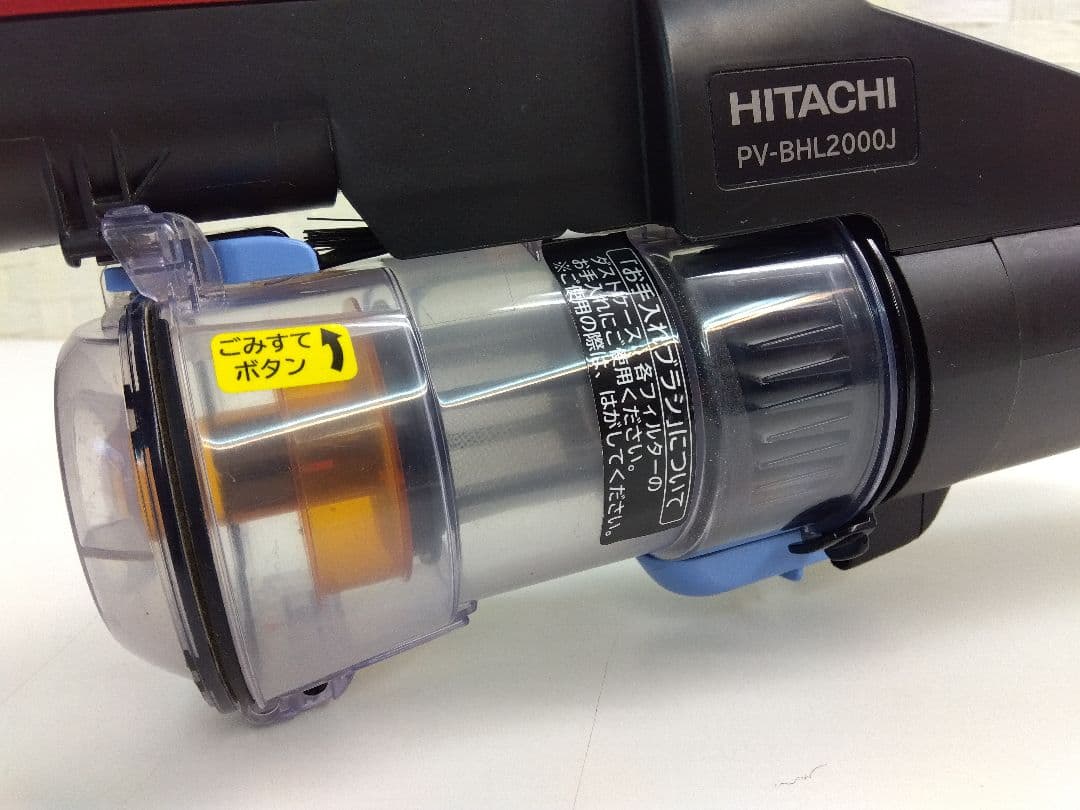 日立 HITACHI PV-BHL2000J スティッククリーナー本体 21年製