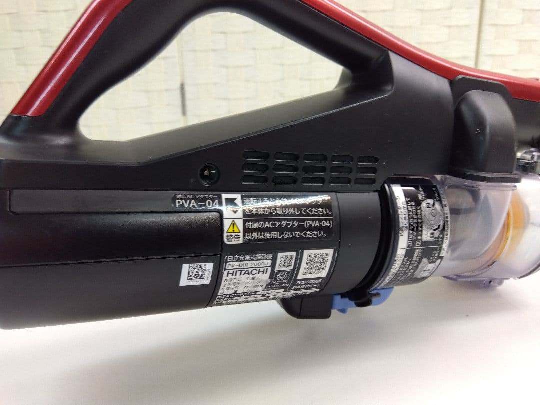 日立 HITACHI PV-BHL2000J スティッククリーナー本体 21年製