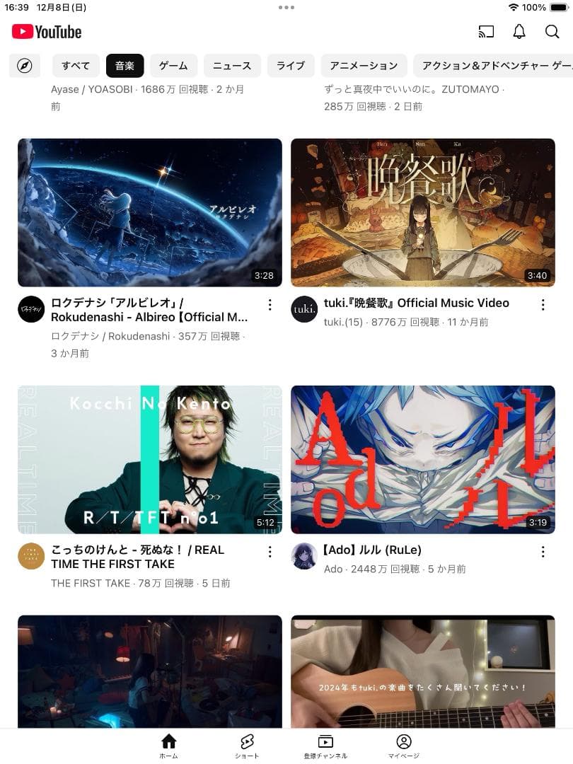 ◆ 64GB! iPad mini4 本体 IPAD mini　容量64GB