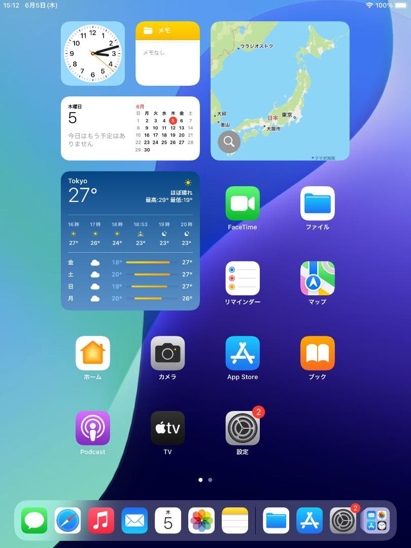 ◆ 64GB! iPad mini4 本体 IPAD mini　容量64GB