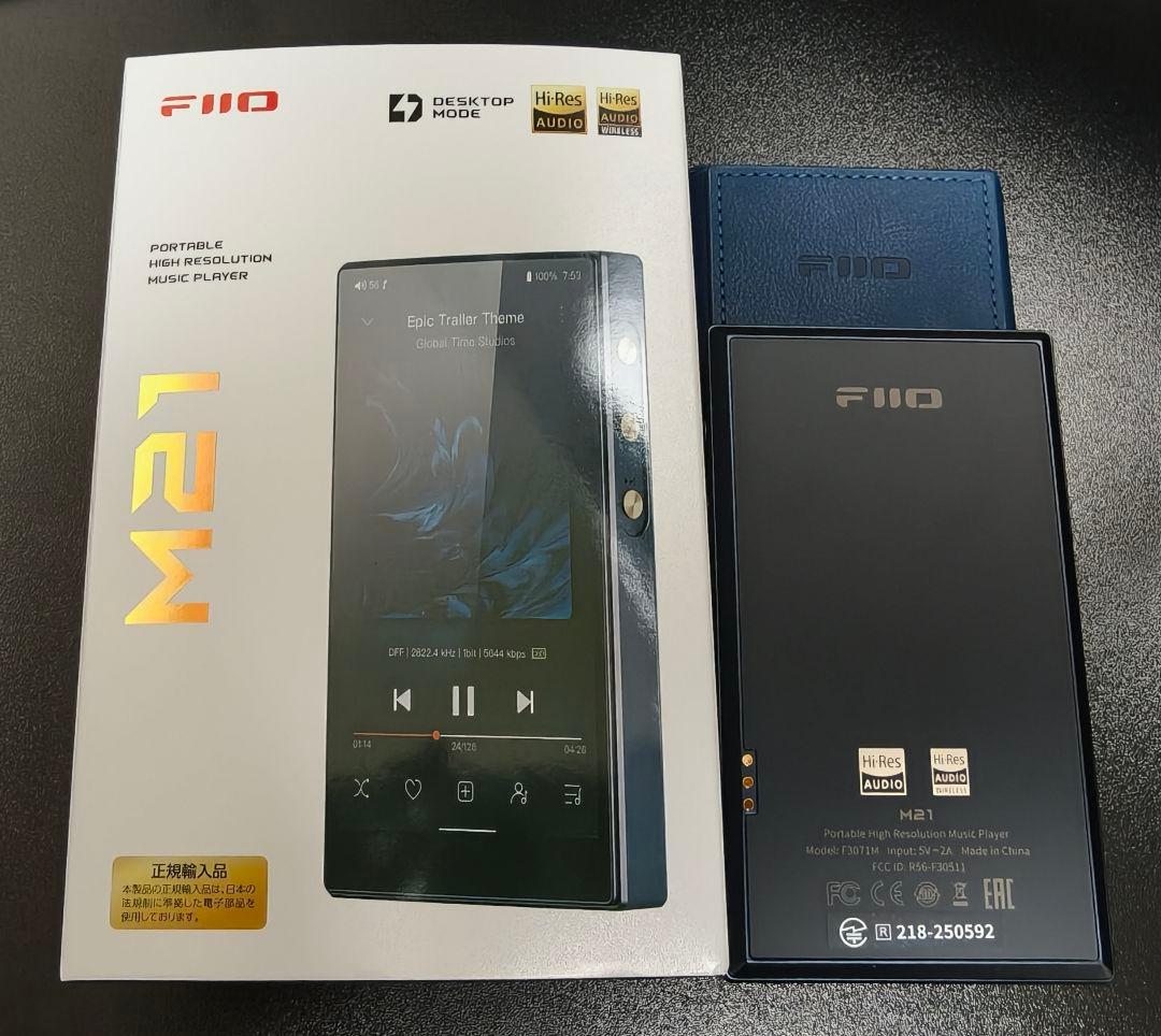 FIIO M21 ブルー ケース付き