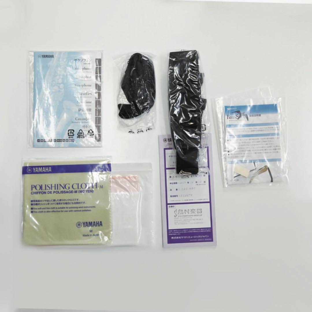 YAMAHA アルトサックス YAS-480