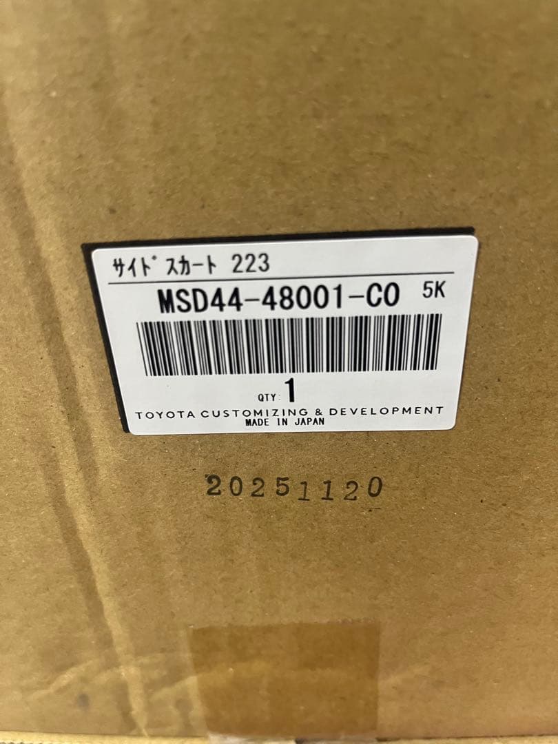 LEXUS RX ALA10/ALH10系 モデリスタ サイドスカート